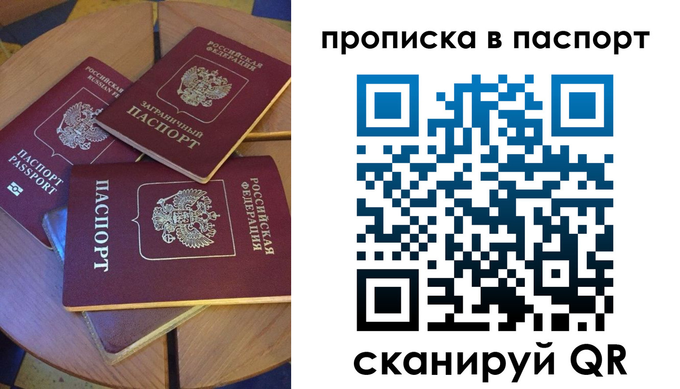 регистрация для школы в Магнитогорске