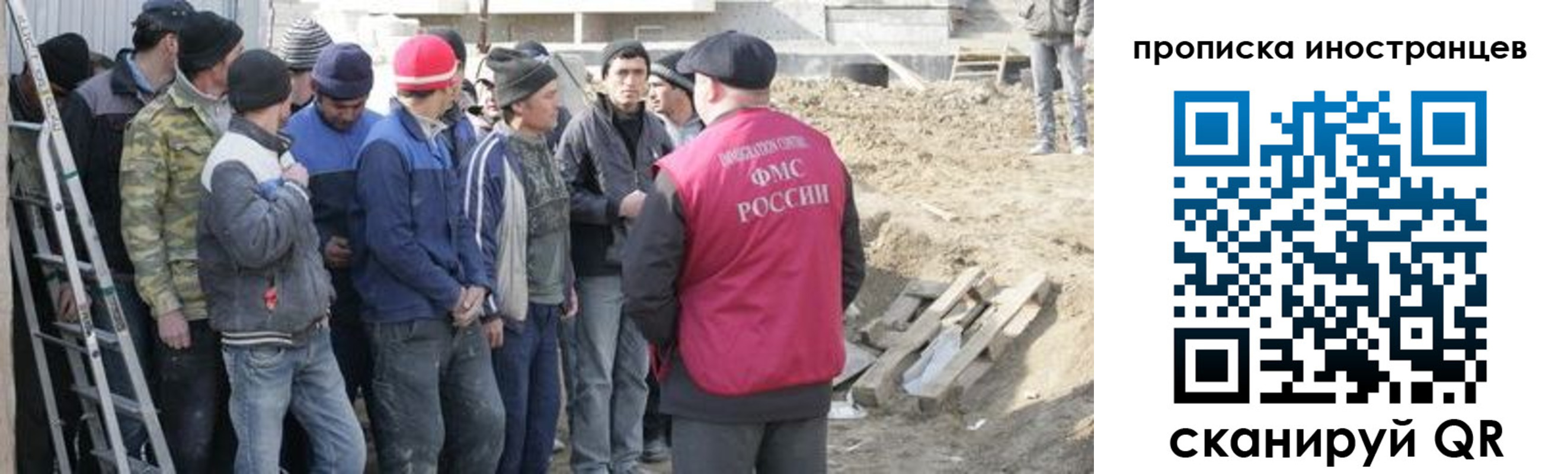 регистрация для дет. сада в Магнитогорске